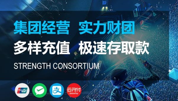 2025年最靠谱-富联平台登录网址