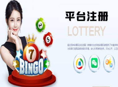 2025年最靠谱-富联平台登录网址